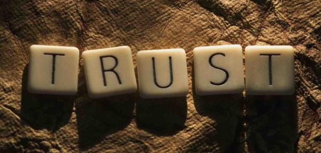 كلمات عن الثقة بالحبيب كلمات عن الثقة بالحبيب