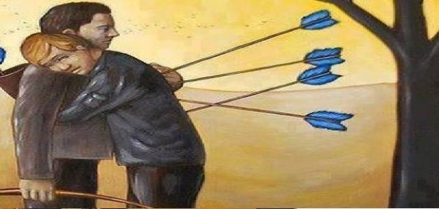 كلمات عن غدر الصديق