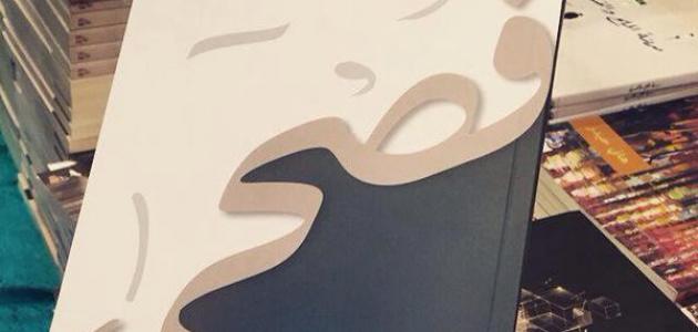 كلمات فصحى كلمات فصحى