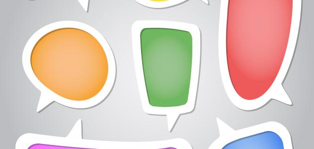 كلمات لها معنى في الحياة كلمات لها معنى في الحياة