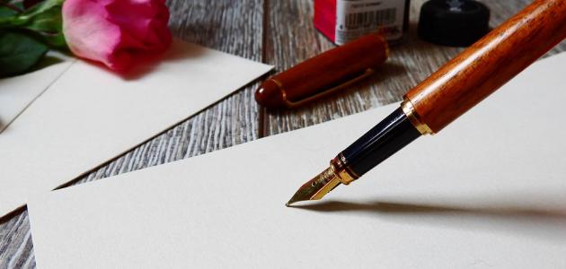 كلمة عن شكر المعلم كلمة عن شكر المعلم