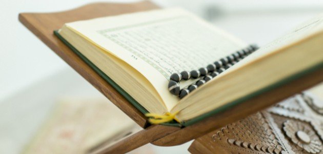 كم عدد آيات سورة المائدة كم عدد آيات سورة المائدة