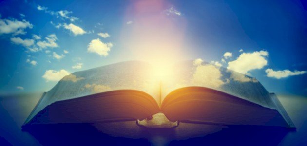 كم عدد الكتب السماوية