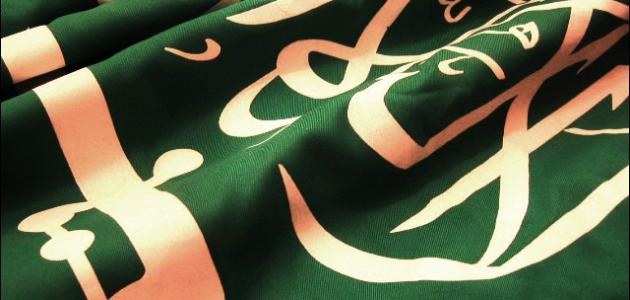 كم عدد سكان المملكة العربية السعودية