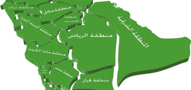 كم عدد مدن السعودية