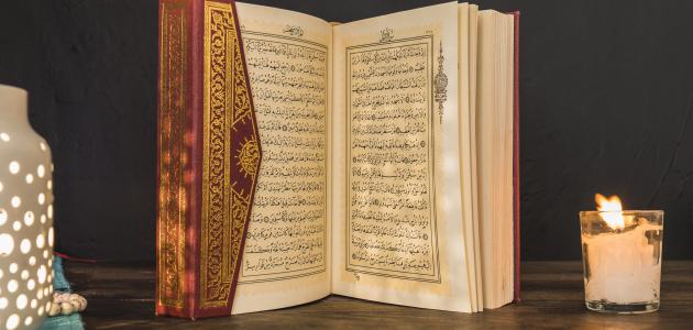 كم مرة ذكرت الصلاة في القرآن كم مرة ذكرت الصلاة في القرآن