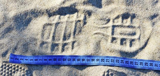 كم يساوي القدم كم يساوي القدم