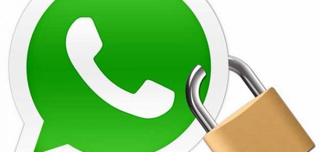 كيفية إلغاء الحظر في الواتس اب كيفية إلغاء الحظر في الواتس اب