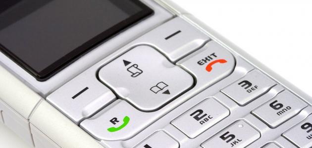 كيفية إلغاء حظر المكالمات