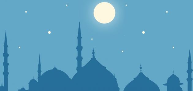 كيفية الاستعداد لشهر رمضان المبارك