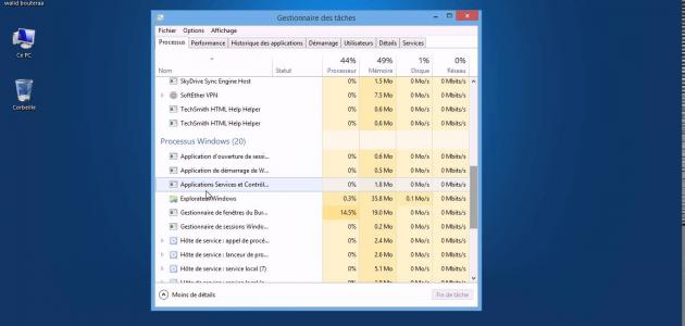 كيفية تسريع الكمبيوتر بدون برامج