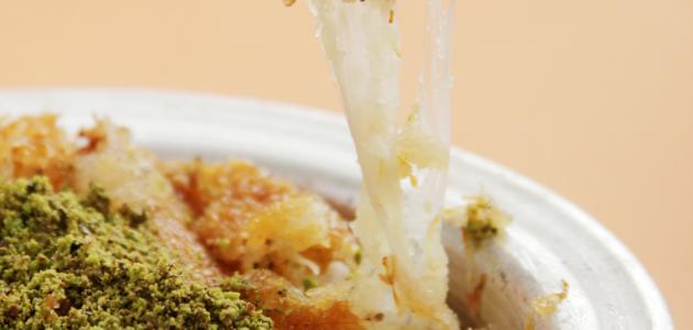 كيفية صنع عجينة الكنافة