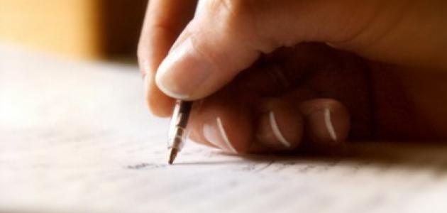 كيفية عمل بحث جامعي كيفية عمل بحث جامعي