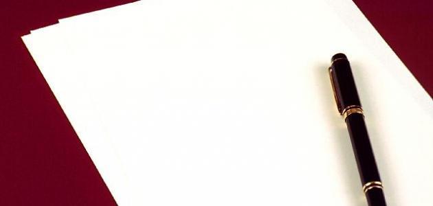 كيفية عمل ورقة عمل كيفية عمل ورقة عمل