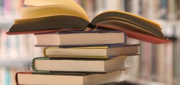 كيفية فهرسة الكتب