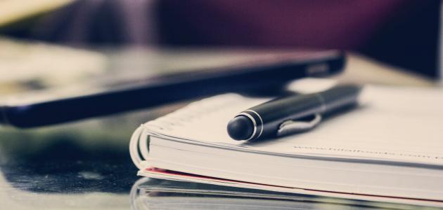 كيفية كتابة مشكلة البحث كيفية كتابة مشكلة البحث