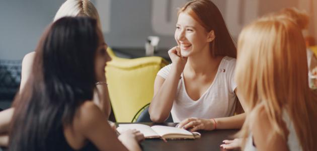 كيف أجذب الآخرين لي