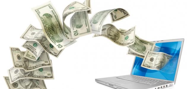 كيف أجني المال من الإنترنت كيف أجني المال من الإنترنت
