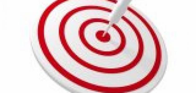 كيف أحدد هدفي في الحياة كيف أحدد هدفي في الحياة