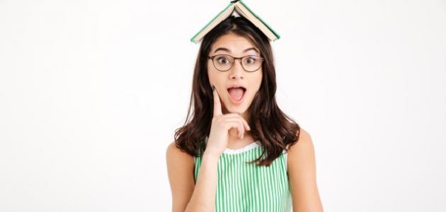 كيف أحفظ الدروس بسهولة وبسرعة كيف أحفظ الدروس بسهولة وبسرعة