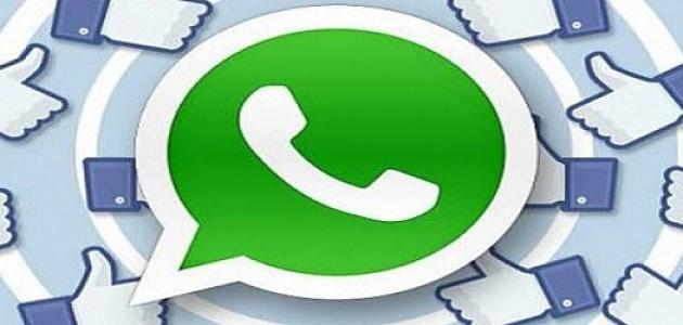كيف أحفظ رسائل الواتسآب كيف أحفظ رسائل الواتسآب
