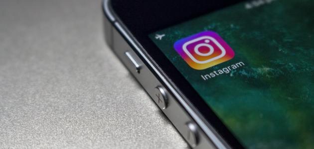 كيف أحمل فيديو من الإنستقرام