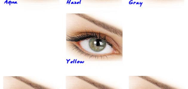 كيف أختار لون عدسات يناسبني كيف أختار لون عدسات يناسبني