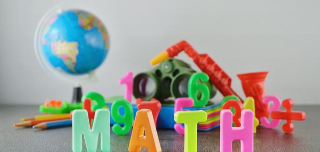 كيف أذاكر الرياضيات كيف أذاكر الرياضيات