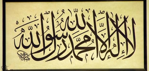 كيف أرضي الله ورسوله كيف أرضي الله ورسوله