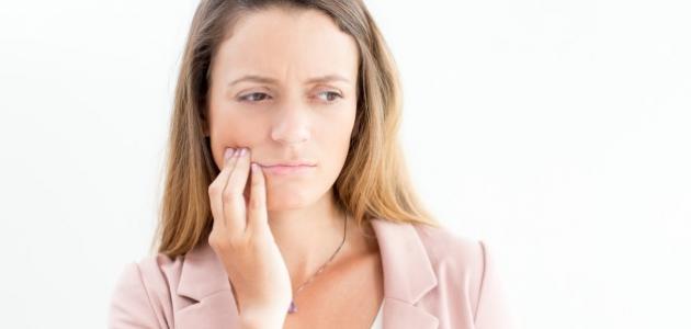 كيف أزيل ألم الضرس كيف أزيل ألم الضرس