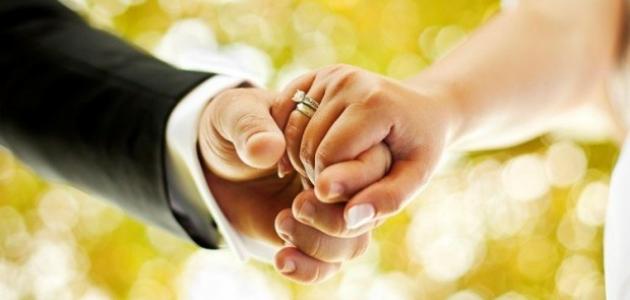 كيف أشجع زوجي