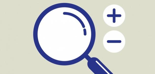 كيف أصغر حجم الصورة