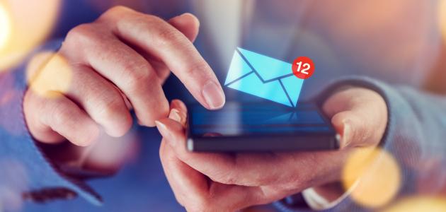 كيف أعمل بريد إلكتروني على الجوال كيف أعمل بريد إلكتروني على الجوال