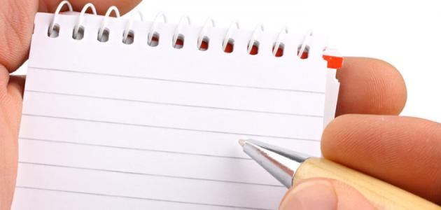 كيف أكتب تقرير صحفي كيف أكتب تقرير صحفي