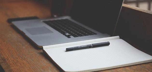 كيف أكتب مقالاً ناجحاً كيف أكتب مقالاً ناجحاً