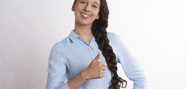 كيف أكون ظريفاً كيف أكون ظريفاً