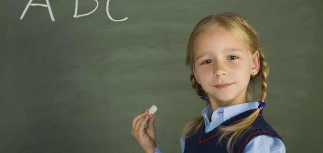 كيف أكون واثقة من نفسي في المدرسة