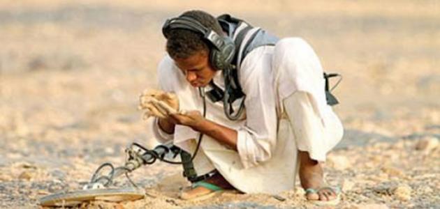 كيف تبحث عن الذهب كيف تبحث عن الذهب