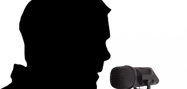 كيف تتعلم الخطابة كيف تتعلم الخطابة