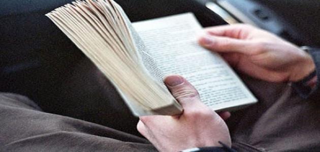 كيف تثقف نفسك بنفسك