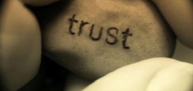 كيف تثق بنفسك كيف تثق بنفسك