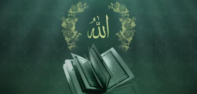 كيف تحصل على رضى الله كيف تحصل على رضى الله