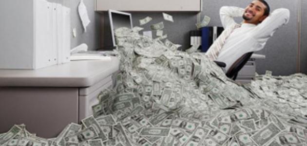 كيف تصبح ثرياً من الصفر كيف تصبح ثرياً من الصفر