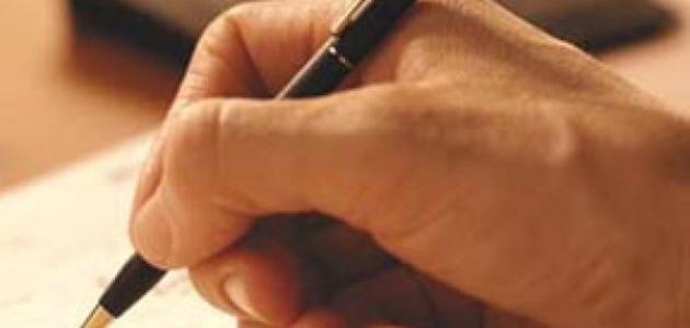 كيف تطورت الكتابة كيف تطورت الكتابة