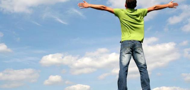 كيف تغير حياتك للأفضل