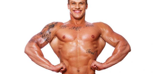 كيف تقوي جسمك وعضلاتك كيف تقوي جسمك وعضلاتك