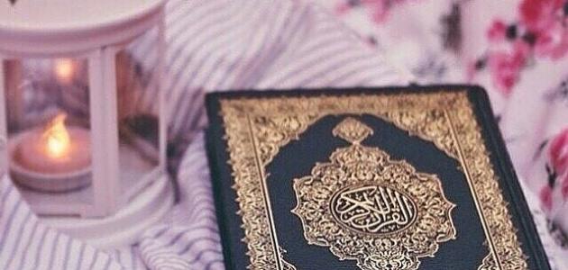 كيف تكون الصدقة كيف تكون الصدقة