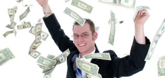 كيف تكون ثروة في وقت قصير كيف تكون ثروة في وقت قصير