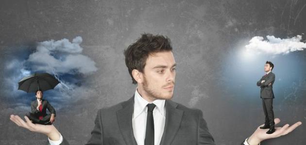 كيف تكون جريئاً مع الناس كيف تكون جريئاً مع الناس