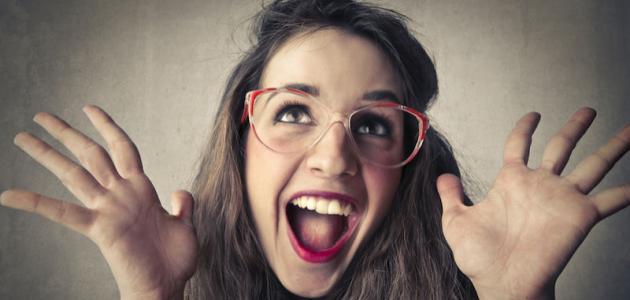 كيف تكون شخصية مرحة